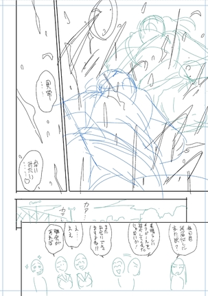 twin Milfカラーページ補完パック Page #240