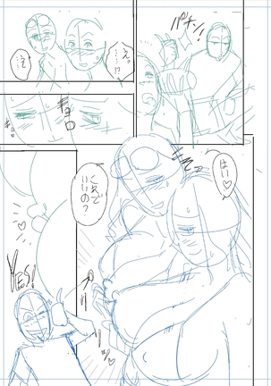 twin Milfカラーページ補完パック Page #409