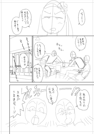 twin Milfカラーページ補完パック - Page 266