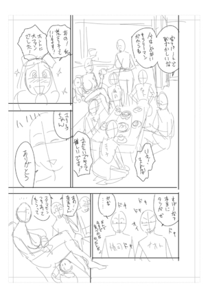 twin Milfカラーページ補完パック Page #285