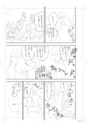 twin Milfカラーページ補完パック Page #129