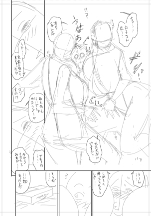 twin Milfカラーページ補完パック Page #262