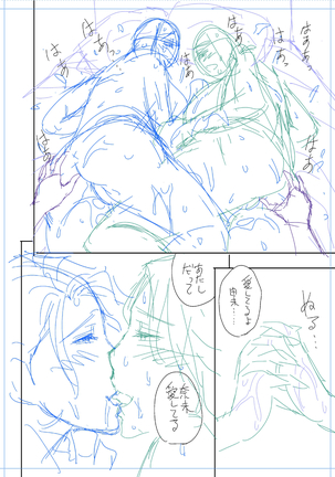 twin Milfカラーページ補完パック Page #400