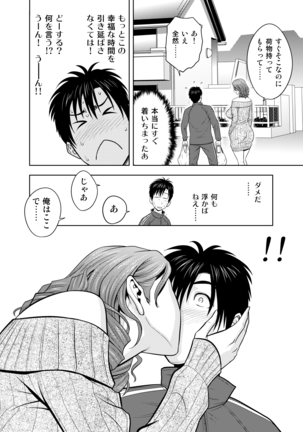 twin Milfカラーページ補完パック Page #98