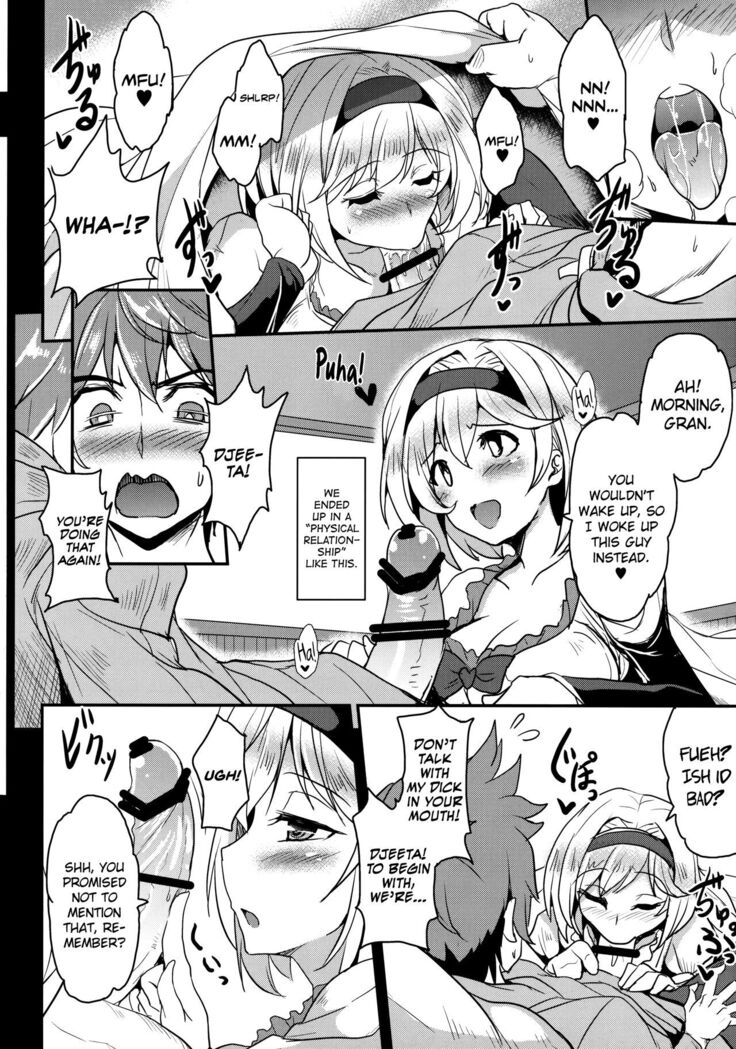 Djeeta x Gra Strike