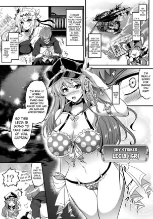 Djeeta x Gra Strike - Page 20