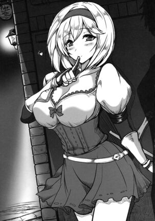 Djeeta x Gra Strike Page #18