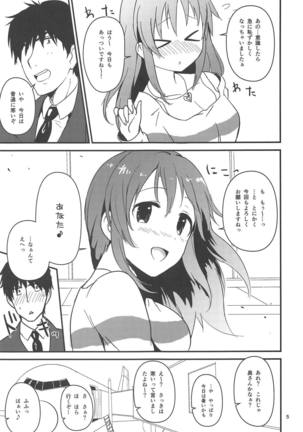 Seiya ni Amai Nukumori o Page #4