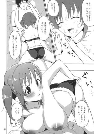 Seiya ni Amai Nukumori o Page #23