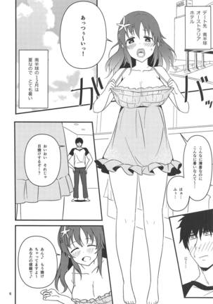 Seiya ni Amai Nukumori o Page #5