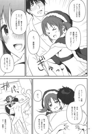 Seiya ni Amai Nukumori o Page #16