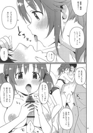 Seiya ni Amai Nukumori o Page #20