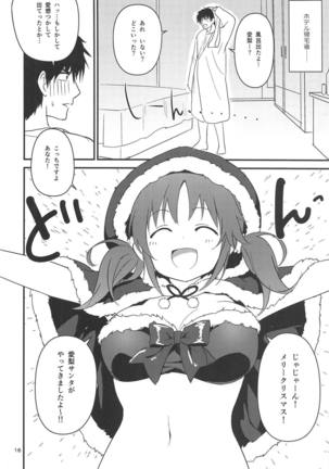 Seiya ni Amai Nukumori o Page #15