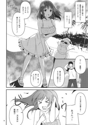 Seiya ni Amai Nukumori o Page #7
