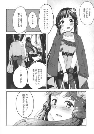 Image 7810916