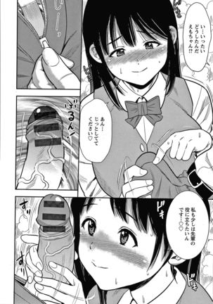 Hitozuma Chu - Doku Page #176