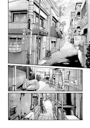 Hajimete no sense vol 3 Page #44