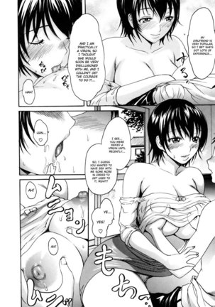 Melty Body 13 - Young Wifes Counseling Room - Page 6