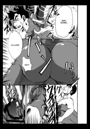 Yajuu a Search 3 | The Beast A Search 3 Page #20