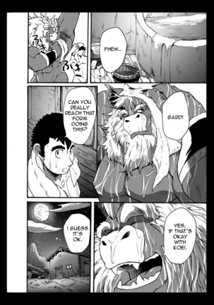 Yajuu a Search 3 | The Beast A Search 3 Page #23