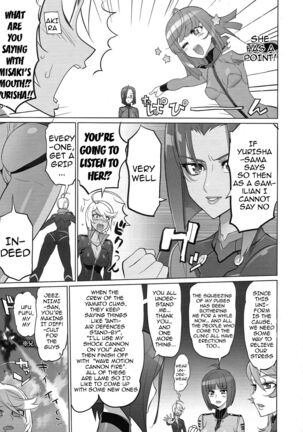 Chou Jigen Senkoutei Inazuma | Hyperdimensional Submarine Inazuma - Page 4