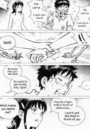 Just Say Her Name Kencur - Vanilla Flavored - Page 25