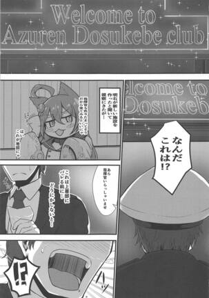 Welcome to Azuren Dosukebe club - Page 2