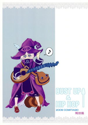 BUST UP & HIP HOP Page #2