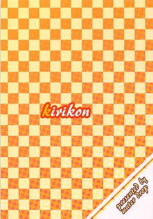 Kiricon Page #30