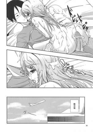 Kiricon Page #25