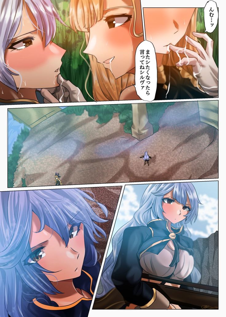Song ni Kenshinteki ni Houshi Shite Morau Futanari Silva