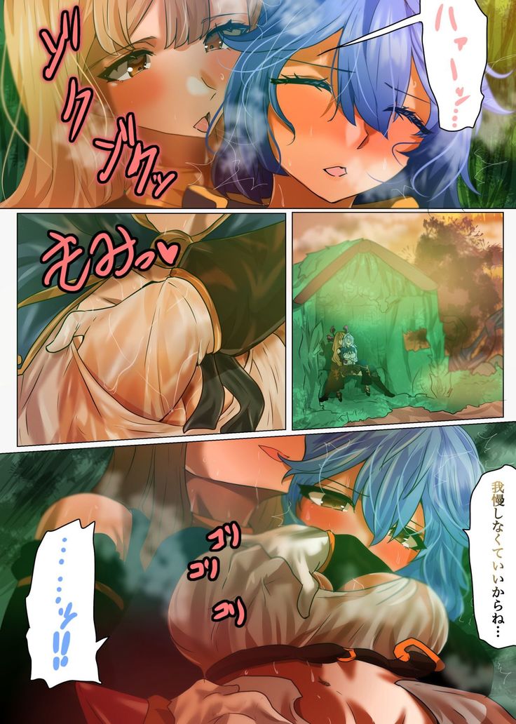 Song ni Kenshinteki ni Houshi Shite Morau Futanari Silva
