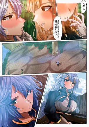 Song ni Kenshinteki ni Houshi Shite Morau Futanari Silva Page #17