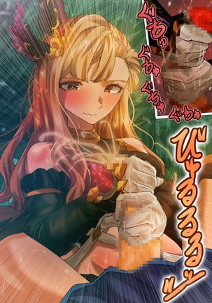 Song ni Kenshinteki ni Houshi Shite Morau Futanari Silva Page #16