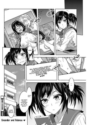 Souma Kurumi no Hahaoya - Page 17