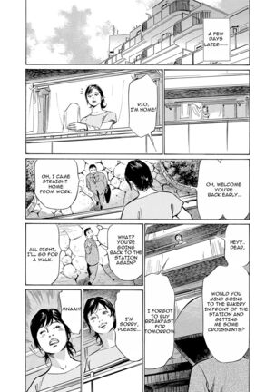 Chijoku Chikan Midara ni Aegu Onna-tachia 5 - Page 32