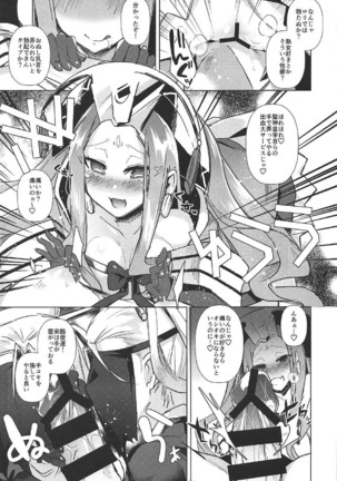 Image 4995748
