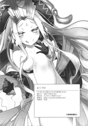 Agartha de Maketa node Seidorei ni Naru Page #17