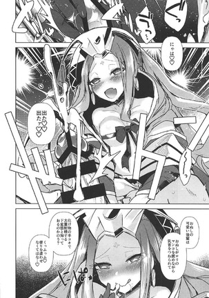 Image 4995749