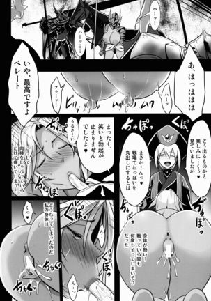 Shota Koutei Kyoudai ni Torawareta Bakunyuu Onna Kishi 2 - Page 24