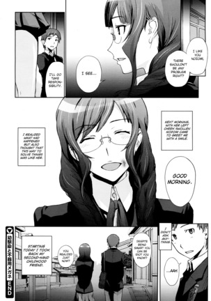 Osananajimi to Bukiyou Megane - Page 20