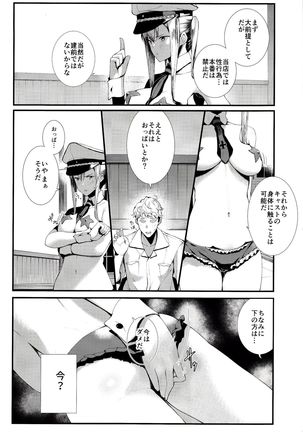Yokosuka SexCaba Chinjufu Page #13