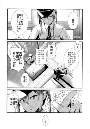 Yokosuka SexCaba Chinjufu - Page 3