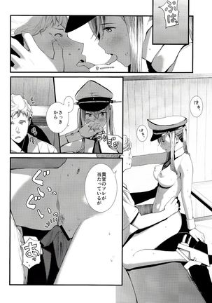 Yokosuka SexCaba Chinjufu - Page 23