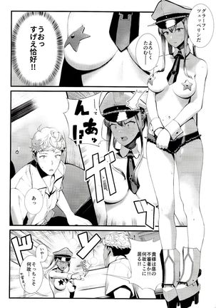 Yokosuka SexCaba Chinjufu - Page 11