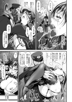 Nyotaika Rinkan Ryoujoku Page #110