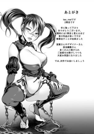 Nyotaika Rinkan Ryoujoku Page #198