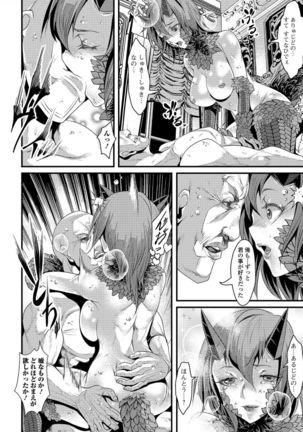 Nyotaika Rinkan Ryoujoku Page #145