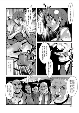 Nyotaika Rinkan Ryoujoku Page #53