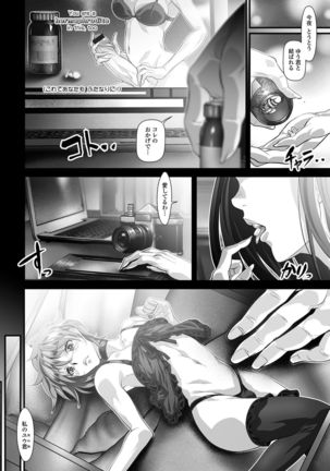 Nyotaika Rinkan Ryoujoku Page #167
